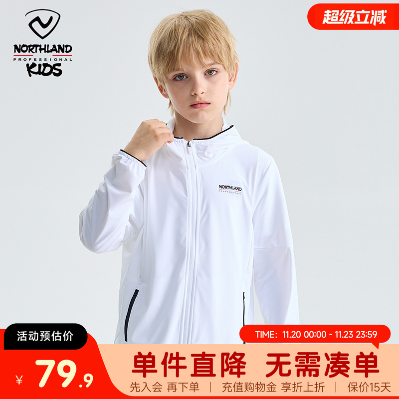 诺诗兰防晒皮肤衣防晒透气