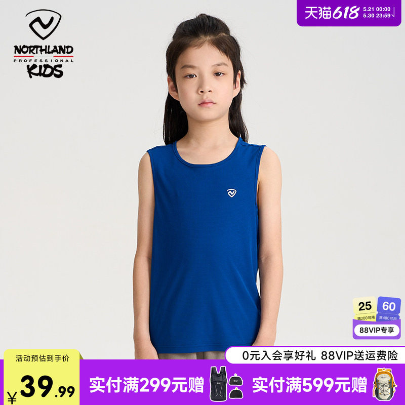 诺诗兰童装男童儿童背心夏中大童运动速干衣无袖透气排汗薄打底衫