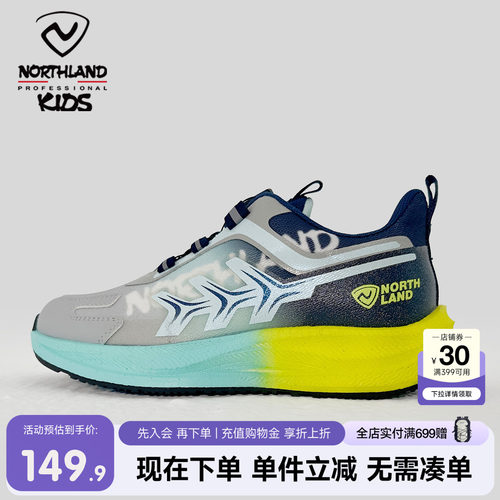 诺诗兰儿童轻量运动鞋