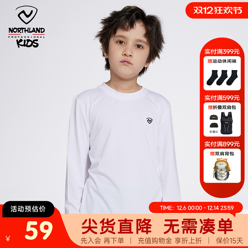 诺诗兰圆领纯色运动休闲速干长袖