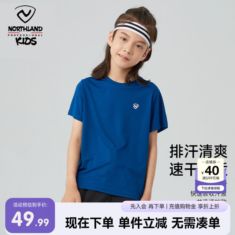 诺诗兰男童运动速干短袖T恤图片