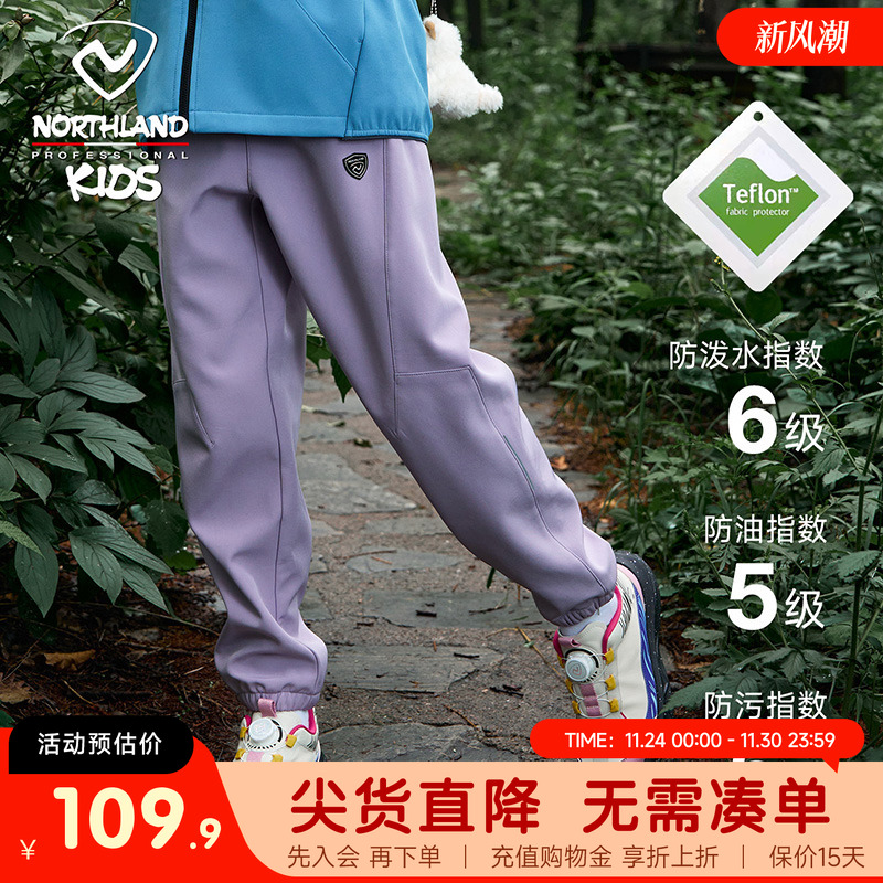 诺诗兰女童加绒软壳裤三防抑菌