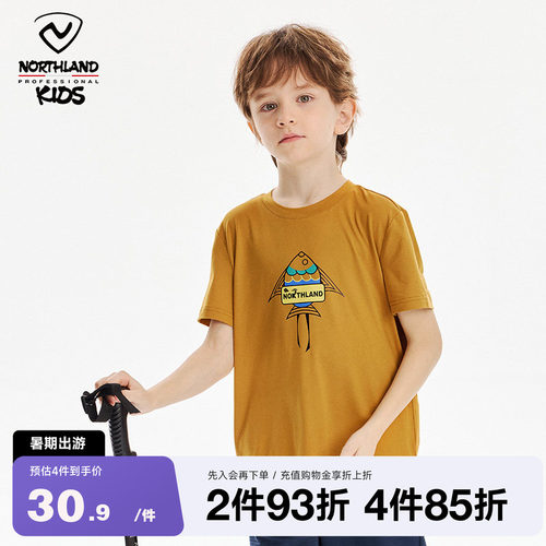 诺诗兰儿童速干短袖T恤