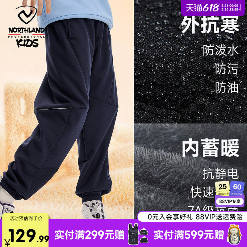 诺诗兰儿童加绒软壳裤男童三防长裤女童户外滑雪裤防风防水冲锋裤