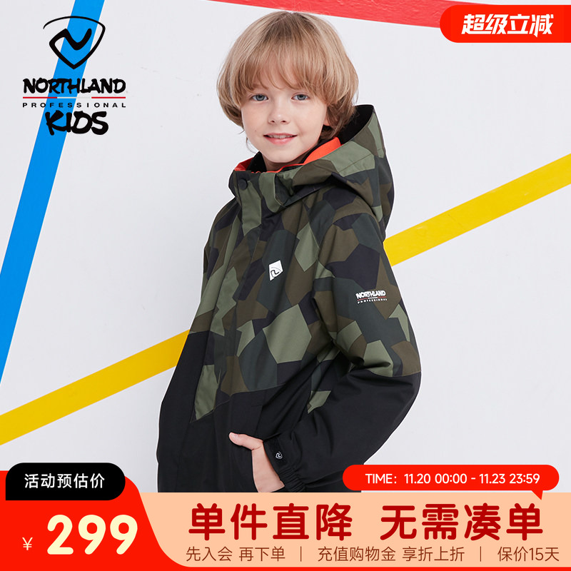 诺诗兰可拆卸户外儿童冲锋夹克