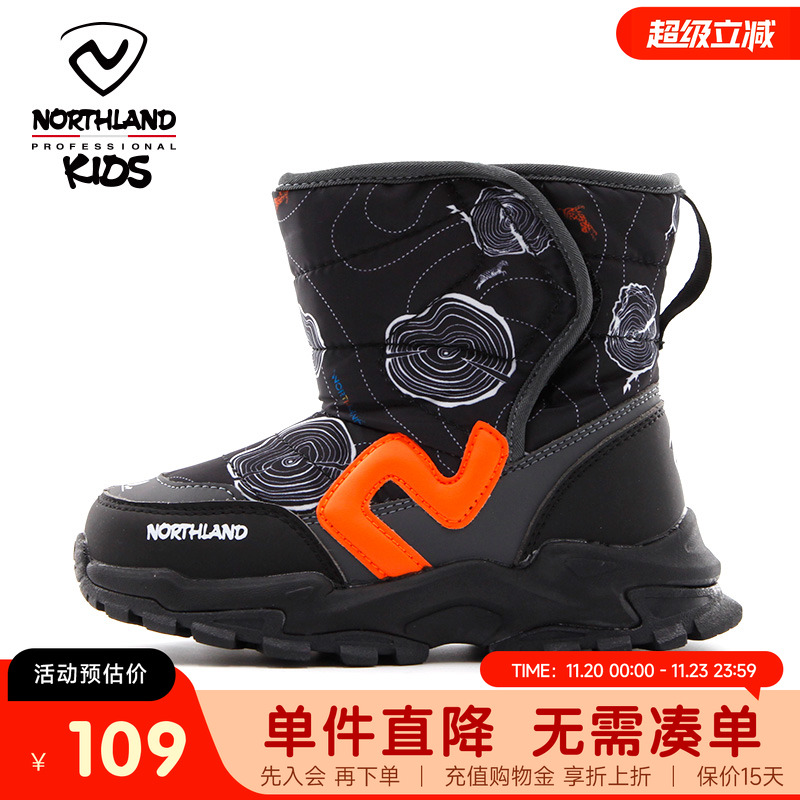 诺诗兰小童熊爪防滑冬季户外棉靴