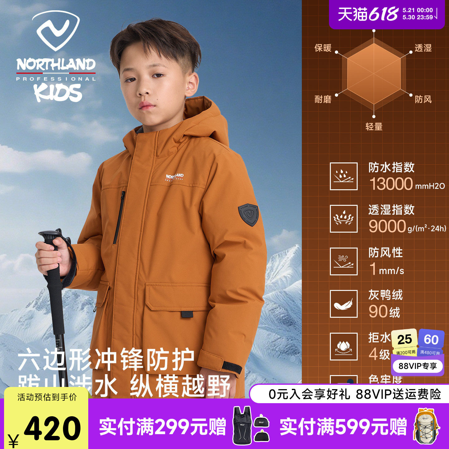 诺诗兰儿童羽绒服男童户外派克服防风保暖中大童工装连帽冬装外套