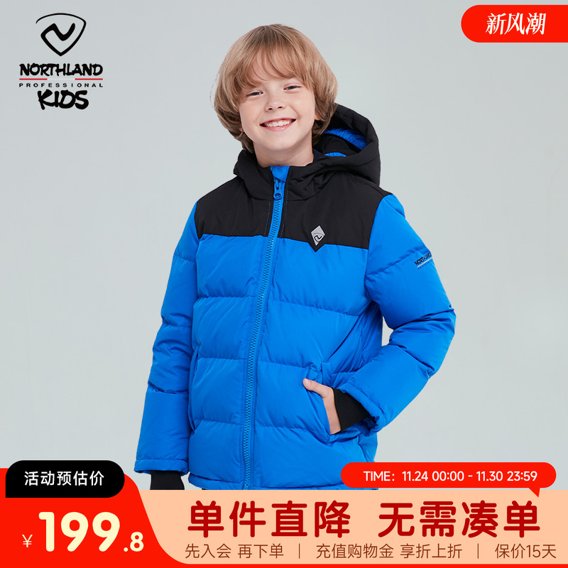 诺诗兰短款加厚男女童保暖羽绒服