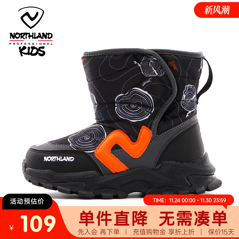 诺诗兰小童熊爪防滑冬季户外棉靴