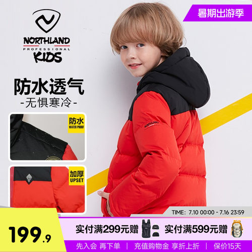 诺诗兰新款加厚大童保暖羽绒服