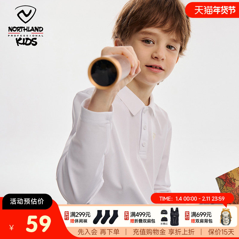 诺诗兰儿童长袖polo衫春新款男童速干T恤中大童休闲舒适打底上衣,童装/婴儿装/亲子装,T恤,淘宝优惠券,粉丝福利购,淘宝优惠卷