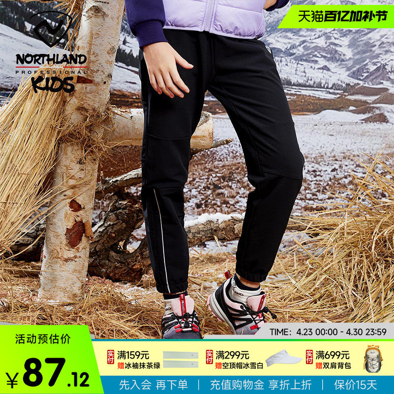 诺诗兰童裤儿童长裤女童2023秋冬新款加棉裤子大童加厚弹力夹裤