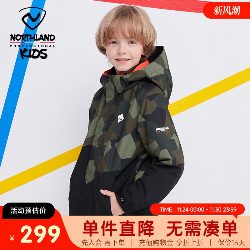 诺诗兰可拆卸户外儿童冲锋夹克