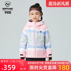 [商场同款]诺诗兰儿童滑雪服女童冬季防泼水保暖加厚单板双板滑雪