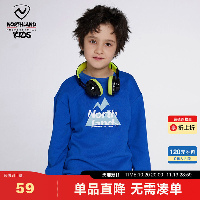 诺诗兰童装儿童卫衣春秋款男童套头上衣女童运动休闲长袖T抓绒衣