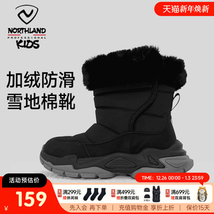 中大童防滑耐磨登山鞋 诺诗兰儿童雪地靴男童户外25年冬季 保暖棉鞋