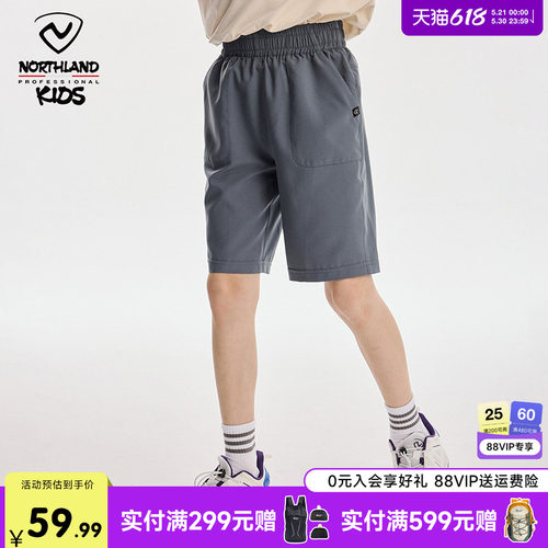 诺诗兰儿童速干裤男童2025夏新款