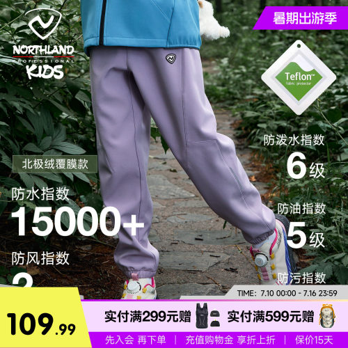 诺诗兰女童加绒软壳裤三防抑菌