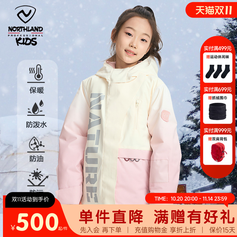 诺诗兰滑雪服防泼水杜邦棉