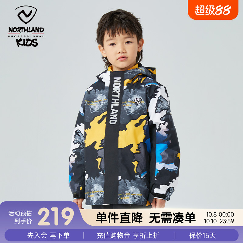 诺诗兰童装羽绒冲锋风衣