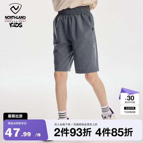 诺诗兰儿童速干裤男童2025夏新款