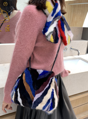 2023新款时尚水貂皮草女包七彩貂皮单肩包斜挎毛毛包包潮款流行冬