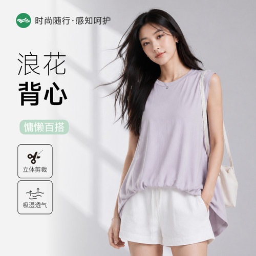 浪花背心C06E08