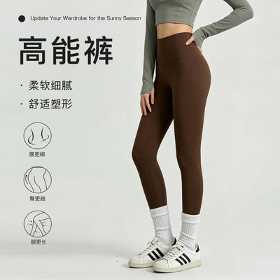 LU-运动高腰打底裤C06K53