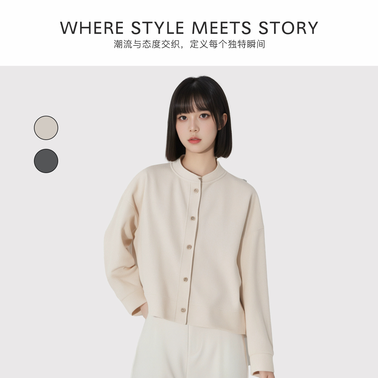 棒球领宽松外套软糯开衫女款加厚春秋冬保暖休闲韩版上衣C06C07