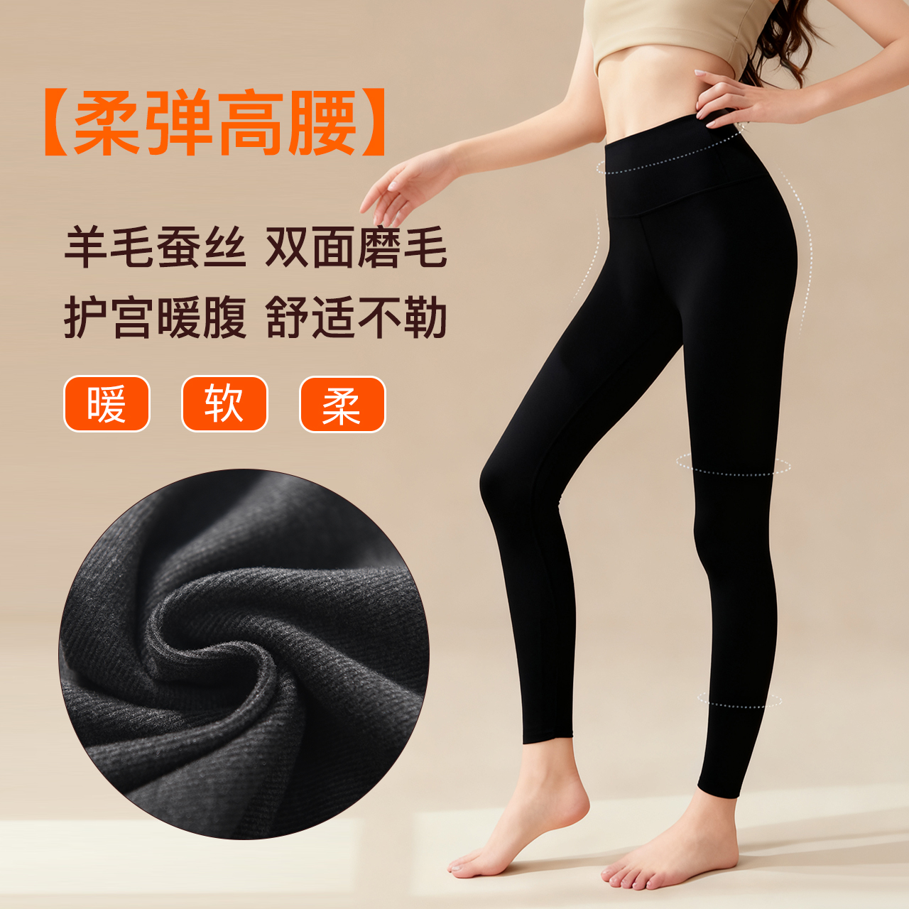 收腹护宫德加绒加厚高腰保暖打底裤女款秋裤冬季内穿修身C06K29