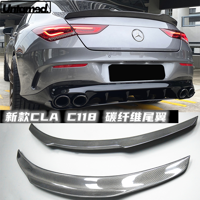 奔驰c118平治賓士风刀碳纤维尾翼