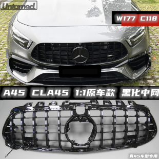 C118真45中网格栅GT中网原厂款 适用于奔驰AMG W177 CLA45 A45s