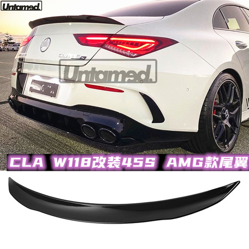 奔驰适用于新款碳纤维改装尾翼