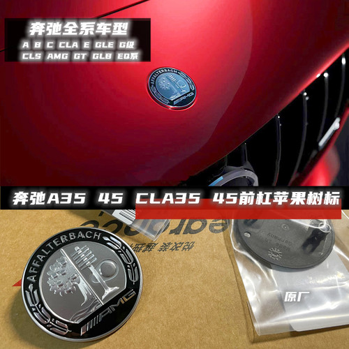 苹果树机盖标原厂G63GT50GT53