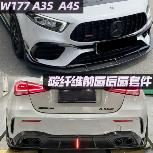 TAKDFDPAKTECH前铲侧裙后唇