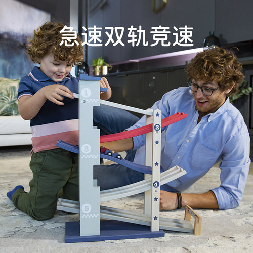 双轨道滑行车木质益智玩具礼物