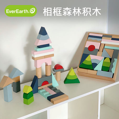宝宝益智积木大颗粒实木玩具礼物