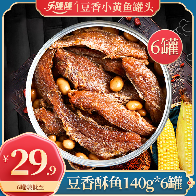 乐隆隆豆香酥鱼140g*6海鲜熟食
