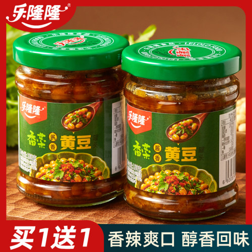 买1送1香菜黄豆酱酱香香辣爽口