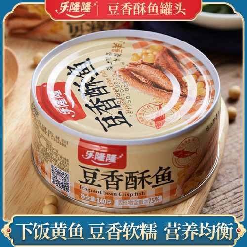 乐隆隆黄豆小黄鱼罐头140g