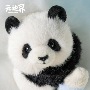 无边界熊猫玩偶熊猫文创手腕啪啪圈抱抱大熊猫基地同款成都好礼