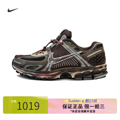 耐克男女通用跑步鞋球鞋定制