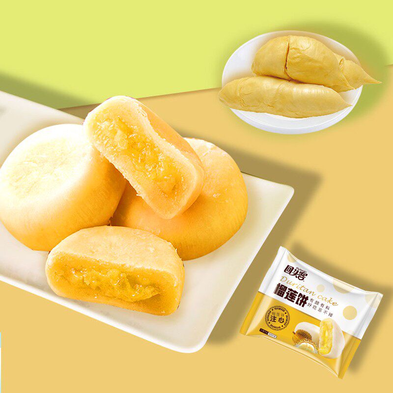 【回头客】榴莲饼500g整箱网红糕点面包独立装早餐点心办公室零食