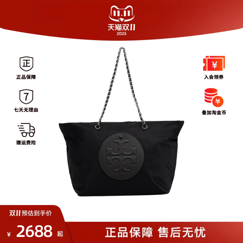 Tory Burch/汤丽柏琦品牌徽标女士时尚百搭单肩手提包171639