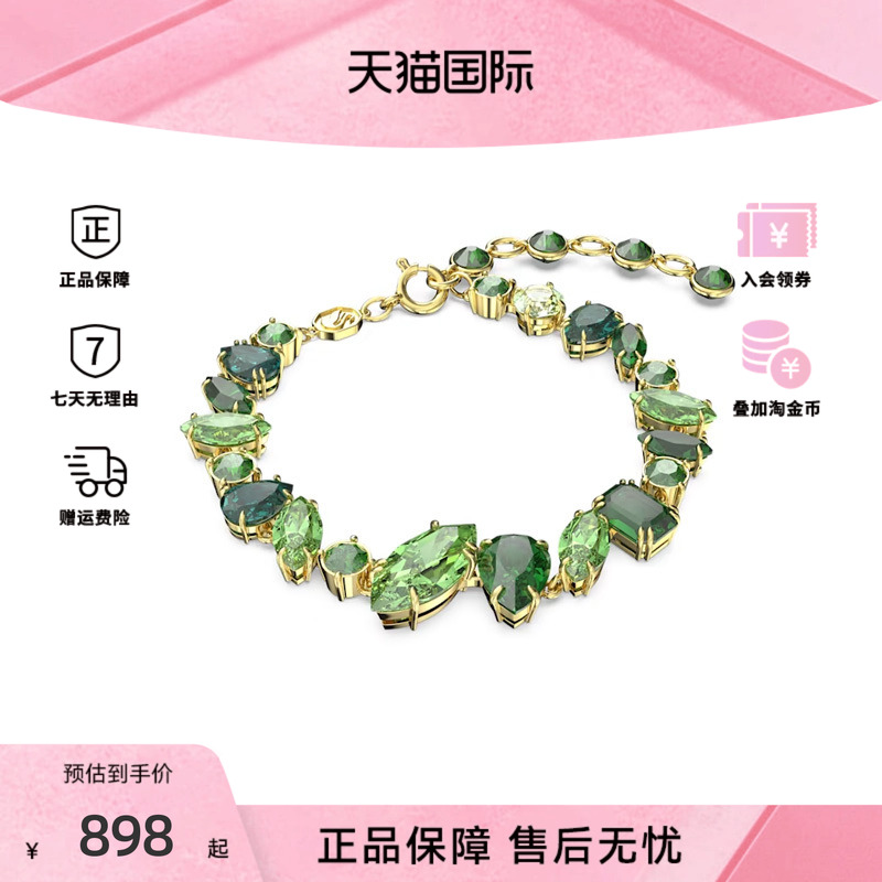 Swarovski/施华洛世奇GEMA糖果系列百搭小清新手链