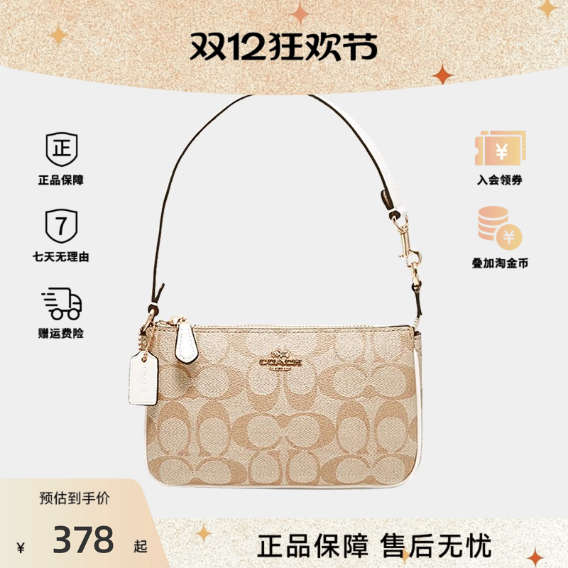 COACH/蔻驰新款女士腋下包麻将包