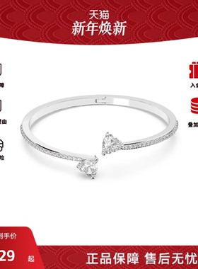 Swarovski/施华洛世奇Mesmera Attract系列百搭时尚气质手镯