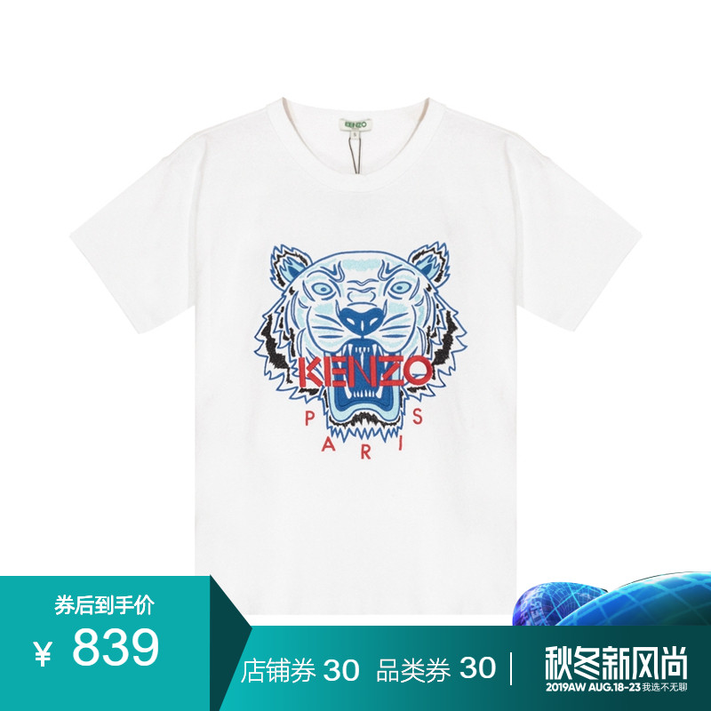 KENZO/ Kenzo man cotton material Embroidery Tiger pattern Short sleeved PF955TS0774W7in the Women's clothing/Boutique , Sweater/Fleece  category - from Buy2taobao.com to provide professional Taobao agent buy service