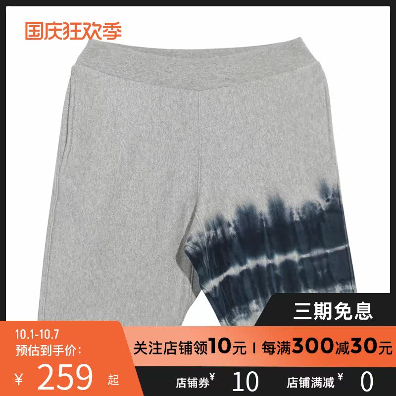 Champion2021 man leisure time motion Pomo tie-dyed Elastic Drawstring shorts 80400Life seriesin the Men's clothing, Casual pants  category - from Buy2taobao.com to provide professional Taobao agent buy service