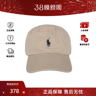 POLO RALPH LAUREN拉夫劳伦男女同款时尚百搭帽子鸭舌帽棒球帽
